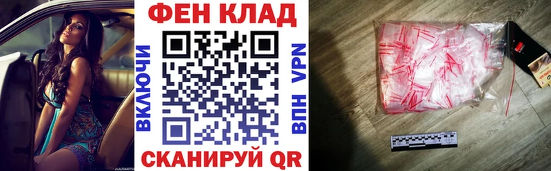 АМФЕТАМИН Розовый  Купить  Славгород 
