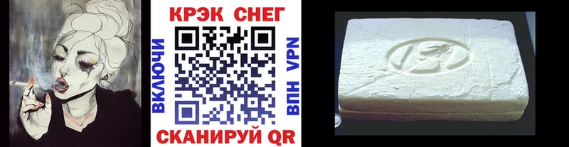 Купить закладки  Славгород  COCAIN FishScale 