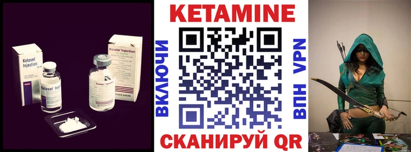 Купить закладки Славгород КЕТАМИН ketamine