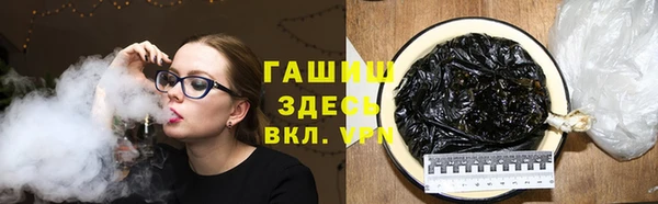 ПСИЛОЦИБИНОВЫЕ ГРИБЫ Каменск-Шахтинский