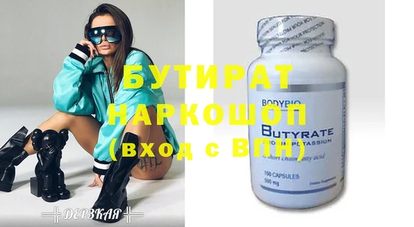 первитин Каменка