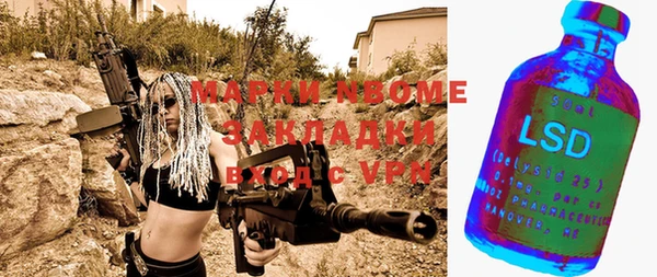 гидра Карпинск