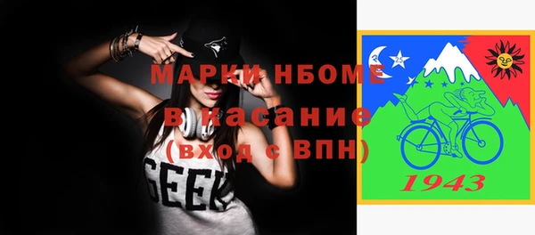 ГАЛЛЮЦИНОГЕННЫЕ ГРИБЫ Карталы