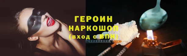 ГАЛЛЮЦИНОГЕННЫЕ ГРИБЫ Карталы