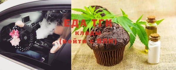 ПСИЛОЦИБИНОВЫЕ ГРИБЫ Каменск-Шахтинский