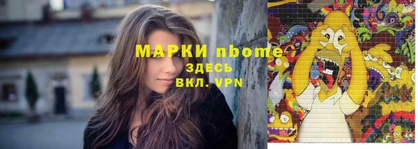 ГАЛЛЮЦИНОГЕННЫЕ ГРИБЫ Карталы