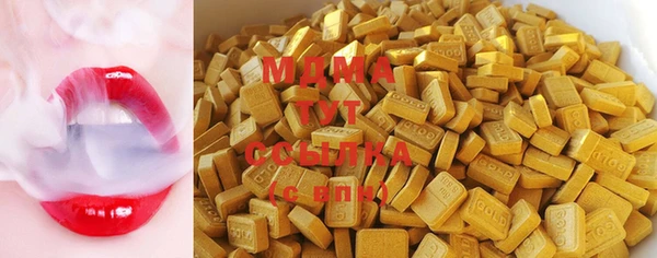 ГАЛЛЮЦИНОГЕННЫЕ ГРИБЫ Карталы