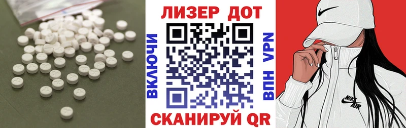 LSD-25 экстази ecstasy  Купить  Славгород 