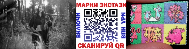 Купить закладки  Славгород  Марки 25I-NBOMe 1,8мг 
