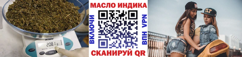 ТГК вейп с тгк  Купить где  Славгород 